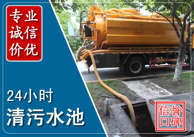 崖城镇化粪池清掏时人工与自动化哪个更好？清掏时有哪些要求？